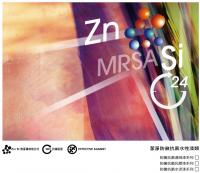 潔淨防黴抗菌水性水泥漆